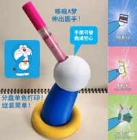 伸出圆手 底盘+手臂