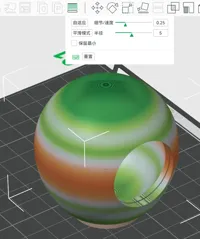 空心球圆手