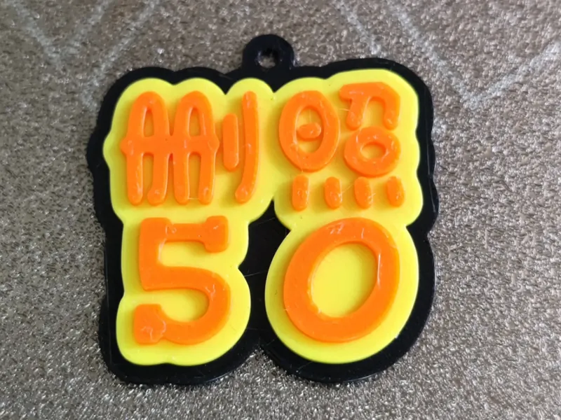 摄影师的钥匙扣-删照50