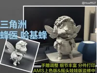 单色固定分件版v1