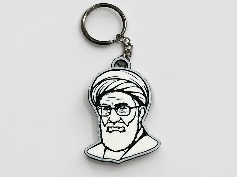 Khamenei keychain