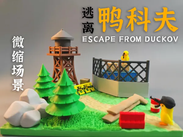 https://makerworld.bblmw.com/makerworld/model/USbdfb8eb5471c2/design/cbfd89d51f3bf636.png