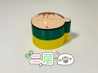 二层拓展配件(先打基础面+第一层盒子)