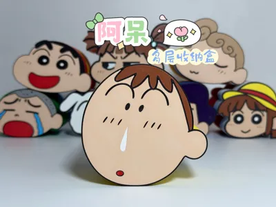 Crayon Shin-chan Bo Multi-layer Storage Box Separated Parts No AMS Required