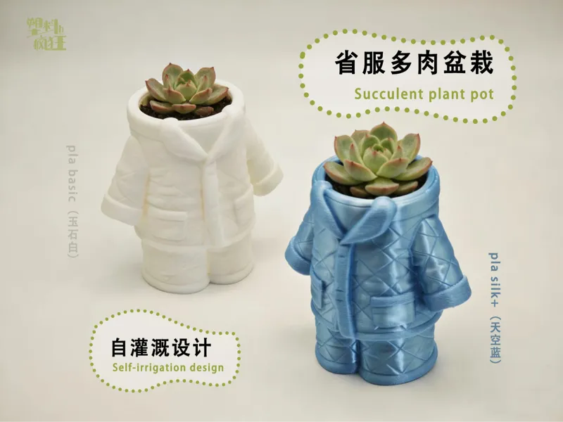 创意盆栽（花盆）系列 4 | 省服多肉花盆