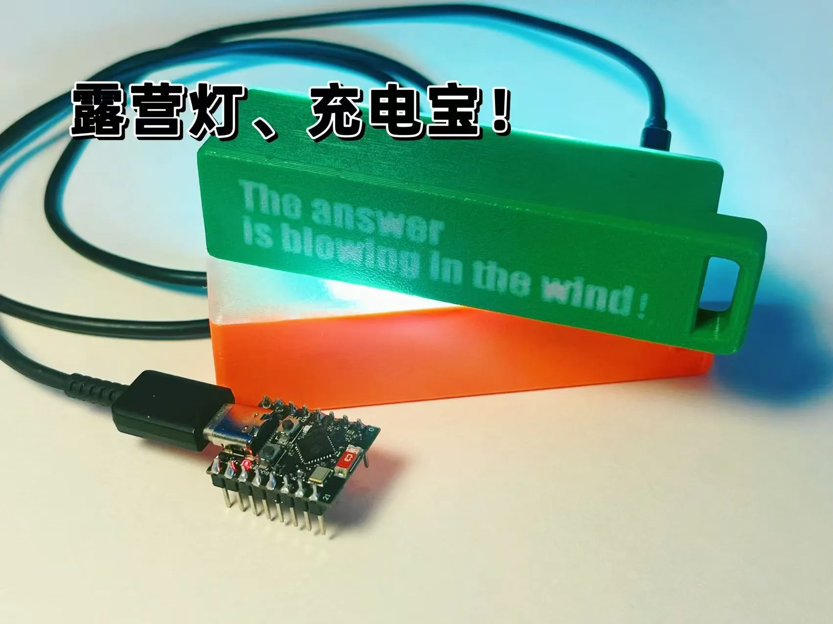 Miniatura 2 do modelo 3D 露营灯充电宝 单节18650  可反向充电