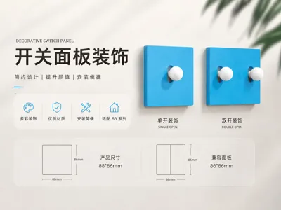 Switch Panel Decoration | Doraemon Color Scheme | Compatible with 86*88 Size | Single or Double Switch