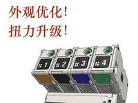 0.2mm 层高, 2 层墙, 15% 填充