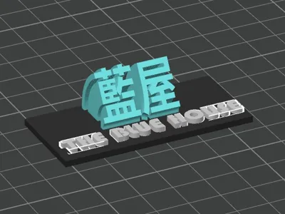 BLUE HOUSE
