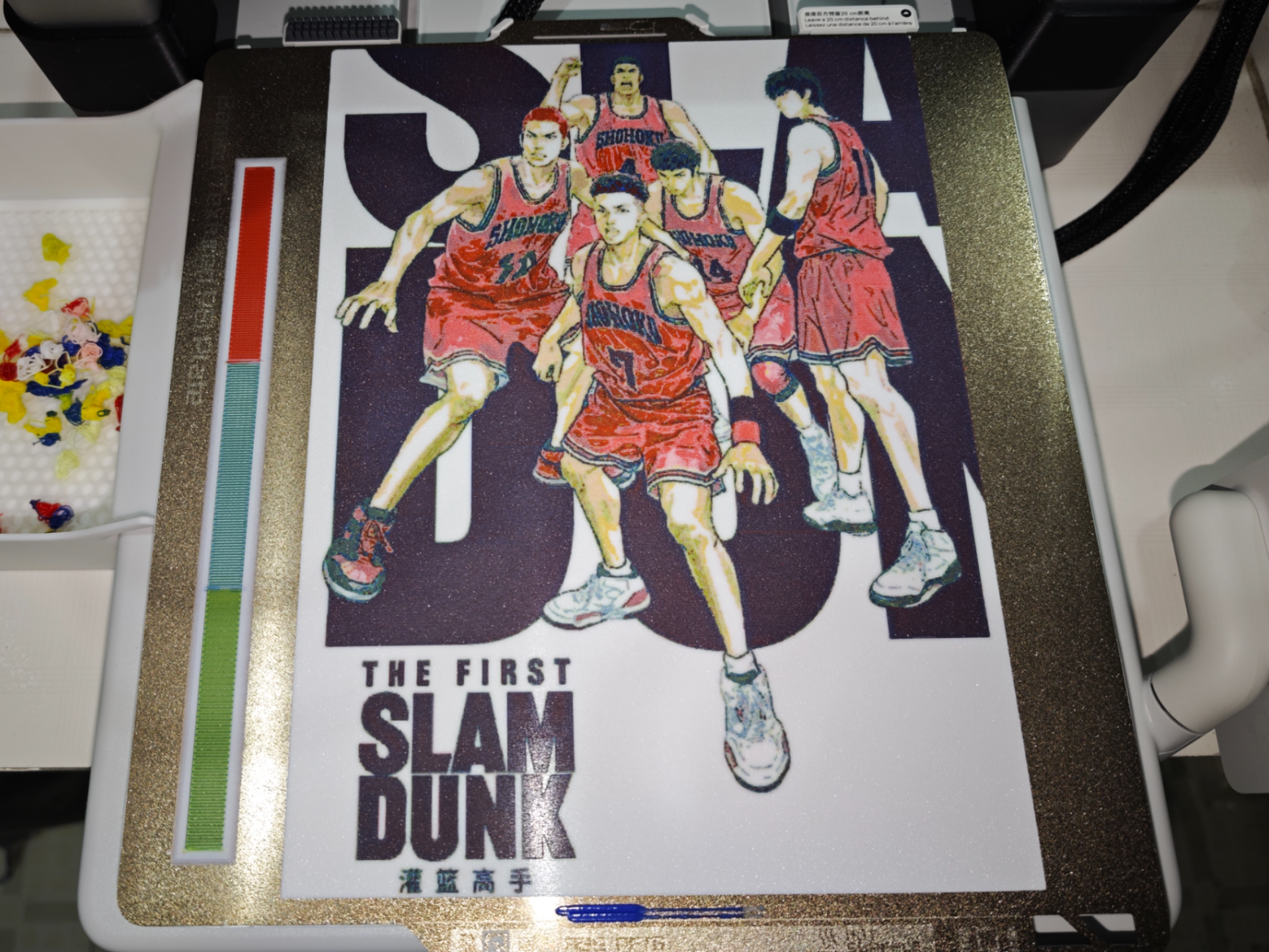 Slam Dunk Poster|灌篮高手海报1