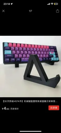 Support surélevateur pour clavier d'ordinateur portable — photo 2