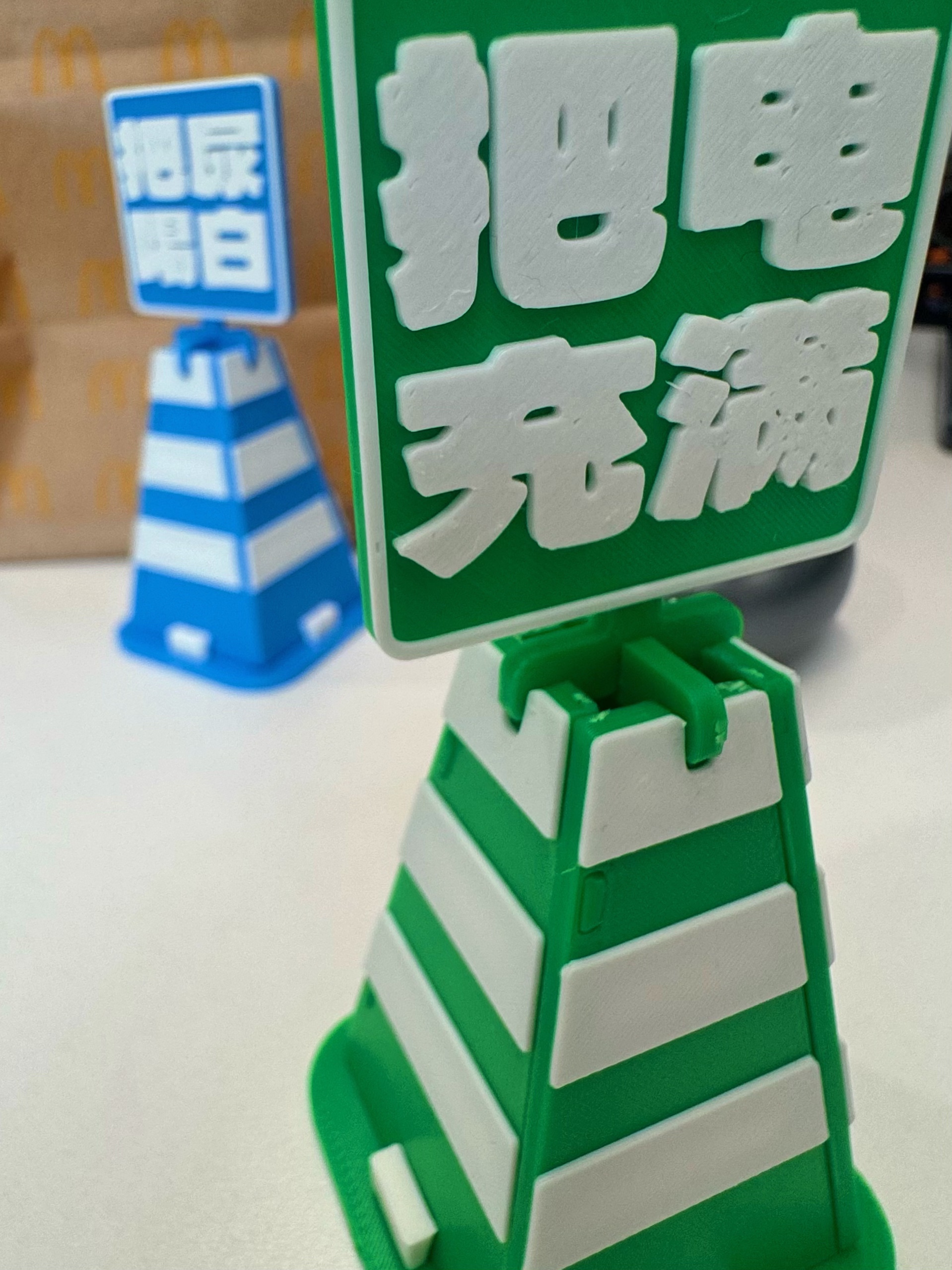 Miniatura 1 do modelo 3D 桌面锥桶摆件套卡
