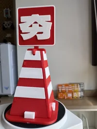 锐评-夯