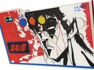 Hokuto Fighstick