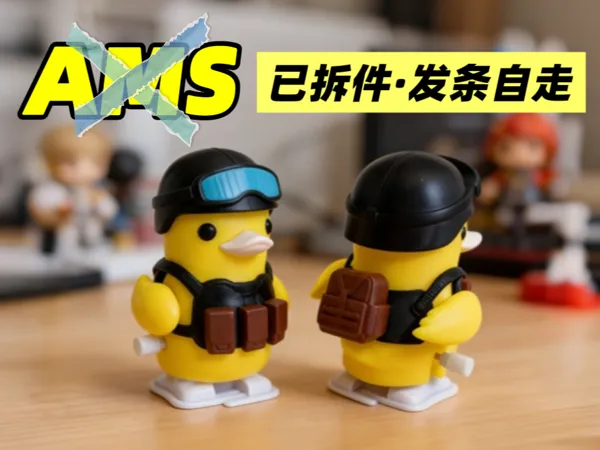 https://makerworld.bblmw.com/makerworld/model/USbeacbf97c89534/design/2025-12-25_930f924aeae3b.jpg