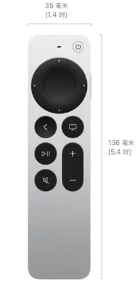Apple TV遥控器136x35x9.25