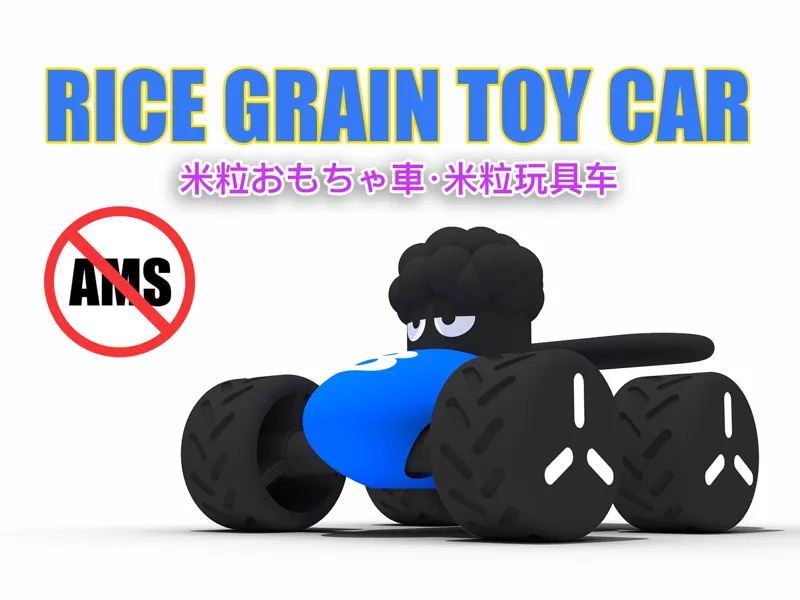 Modular Toy Car|DIY Assembly Vehicle|儿童模块化拼装赛车小汽车