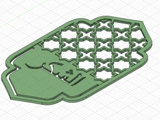 Arabic Hangtag and Bookmark