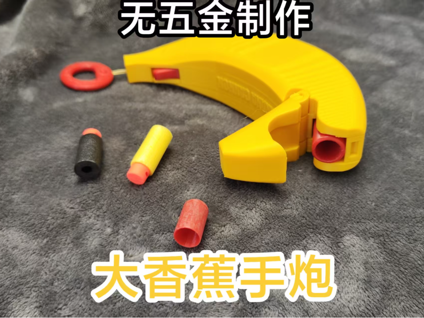 No metal parts required Big Banana Cannon - Free 3D Print Model - MakerWorld