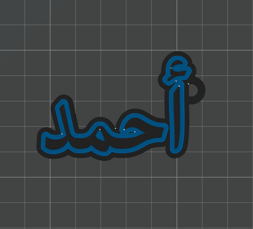 Miniatura 1 do modelo 3D Arabic Name Keychain