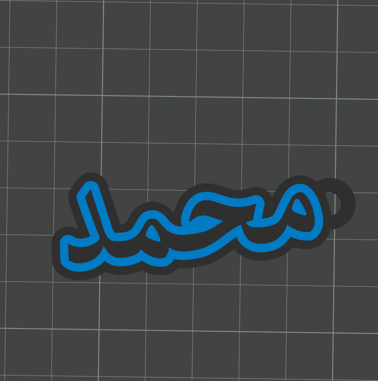 Miniatura 2 do modelo 3D Arabic Name Keychain
