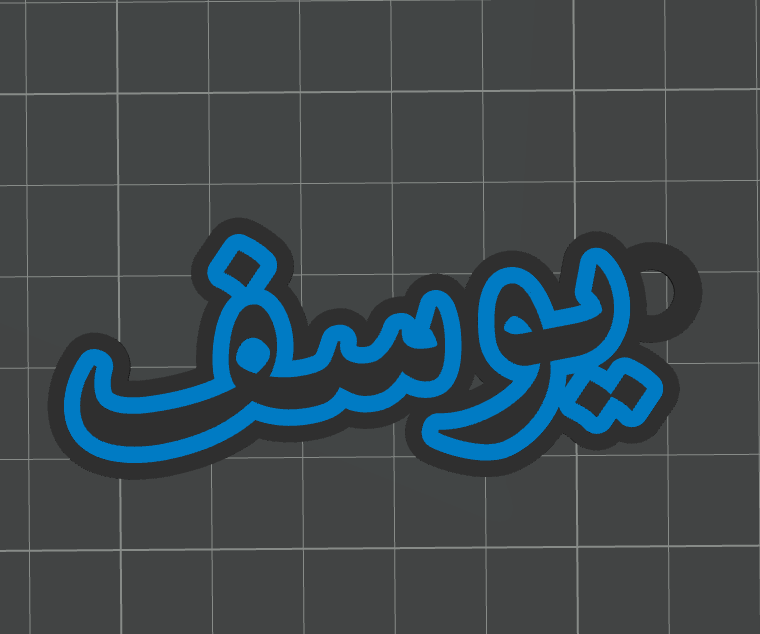 Miniatura 3 do modelo 3D Arabic Name Keychain