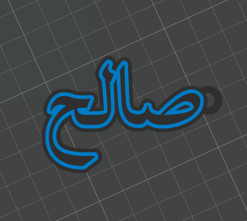 Miniatura 4 do modelo 3D Arabic Name Keychain