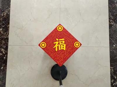 Bilibili Personal Homepage 'Fu' Character Artistic QR Code