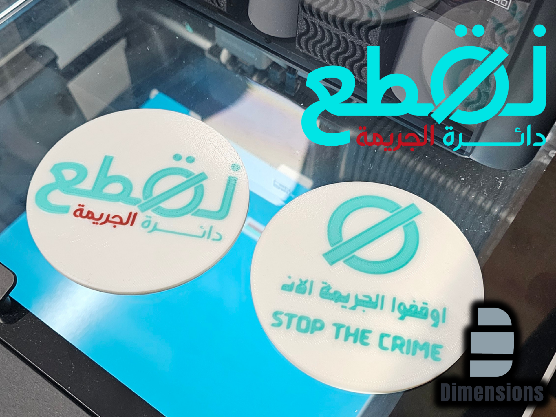 Stop Crime Now – Symbolic Coaster