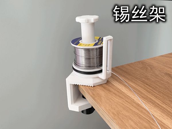 https://makerworld.bblmw.com/makerworld/model/USbf450e53f682e1/design/2025-02-03_e9a15db37c1.gif