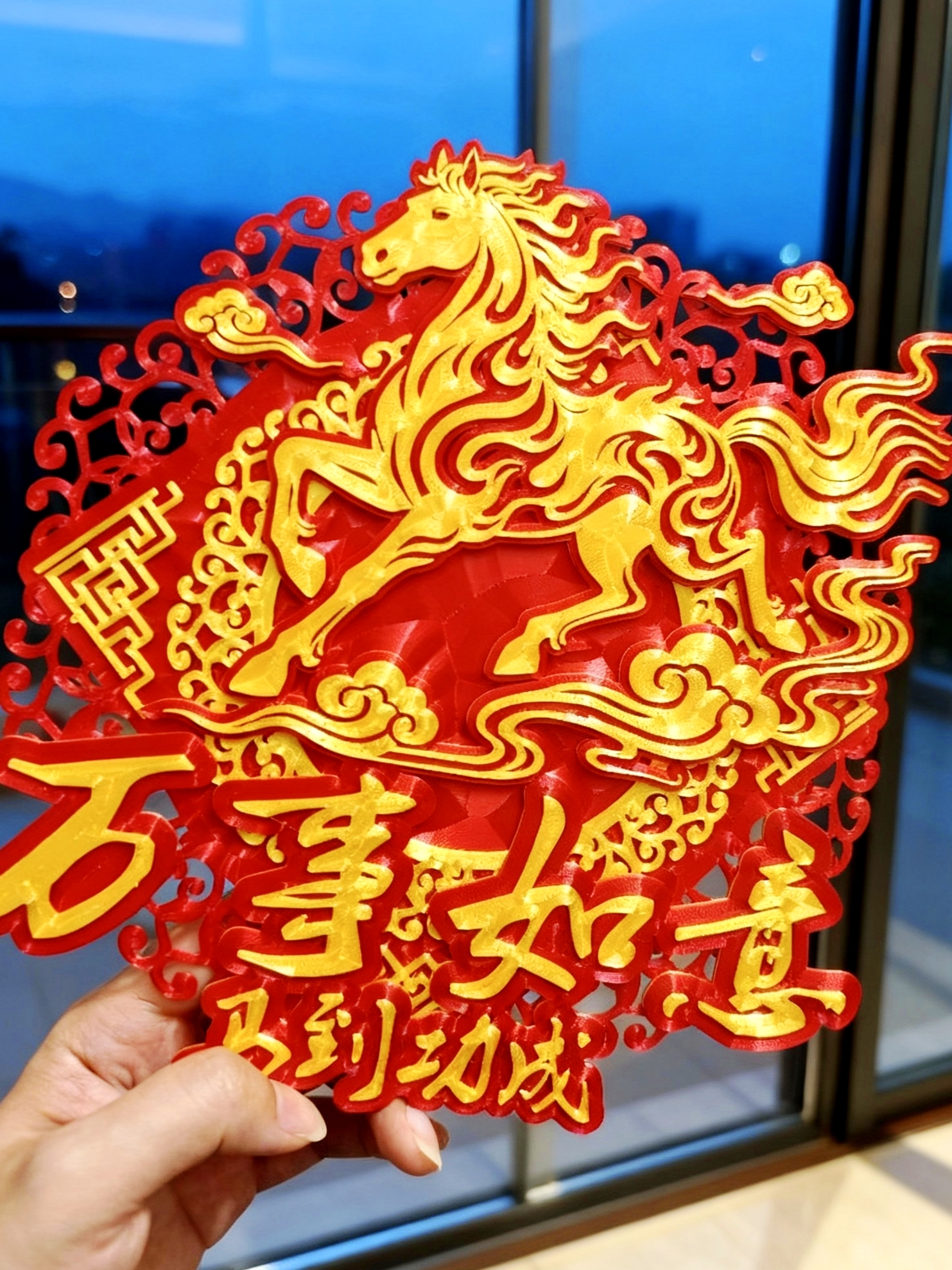 The Year of the Horse | Collection - MakerWorld: Download Free 3D