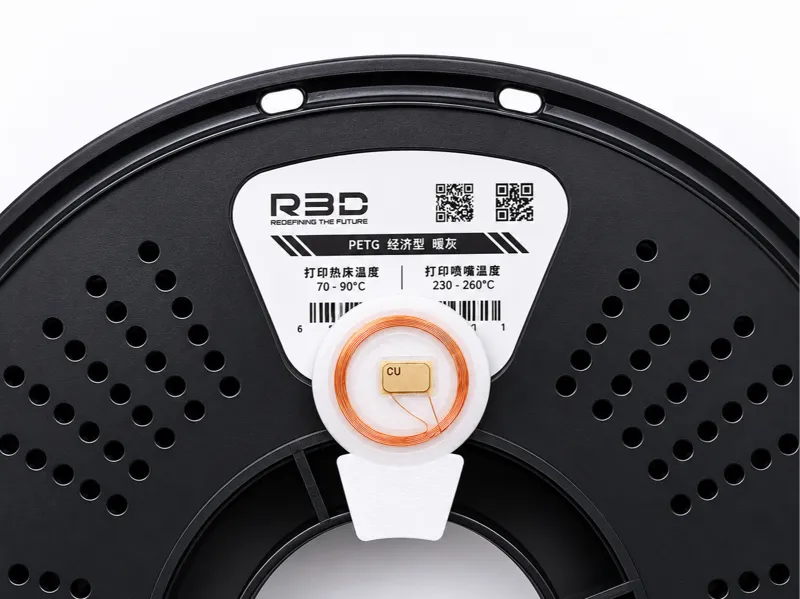 R3D耗材RFID标签卡扣