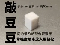 0.2mm 层高, 2 层墙, 15% 填充