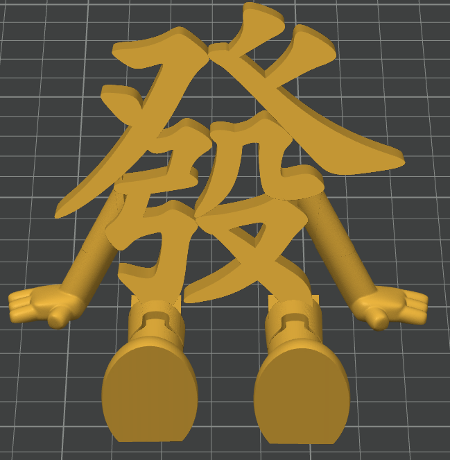 Miniatura 2 do modelo 3D 发财的發可活动关节摆件