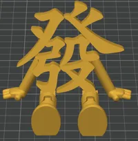 楷体0.2mm 层高, 2 层墙, 5% 填充