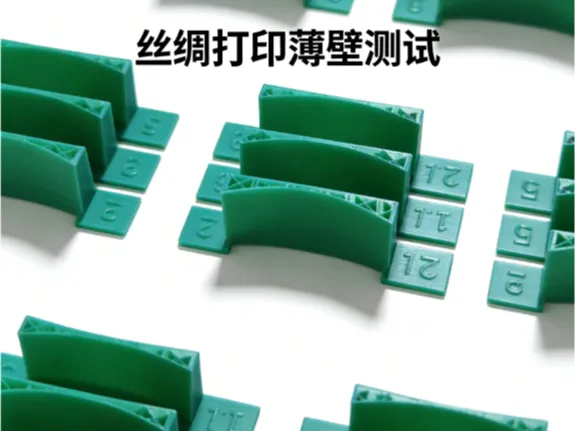 PLA Silk sinkage thin wall thickness test model - Free 3D Print Model ...