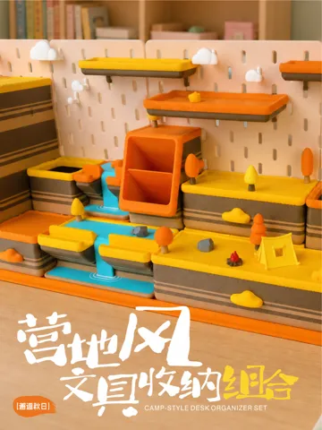 Modelo para impresión 3D: 营地风文具收纳组合(主体配件) — vista de referencia 2