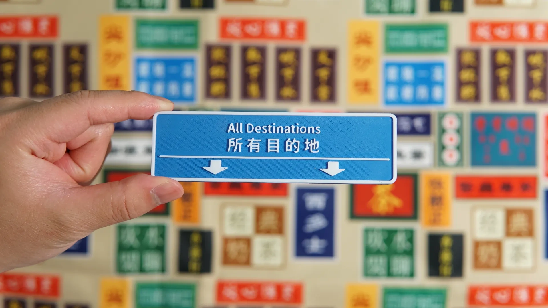 Miniatura 2 do modelo 3D 港风系列 所有目的地 钥匙扣 标牌