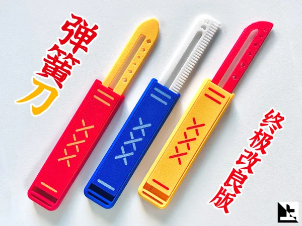 https://makerworld.bblmw.com/makerworld/model/USbfc64f8be1be8c/design/2025-06-25_253af96f96207.jpg