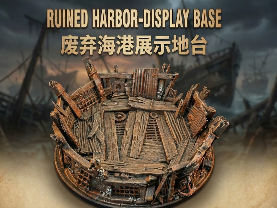 Ruined Harbor-Display Base-3D模型展示地台底座
