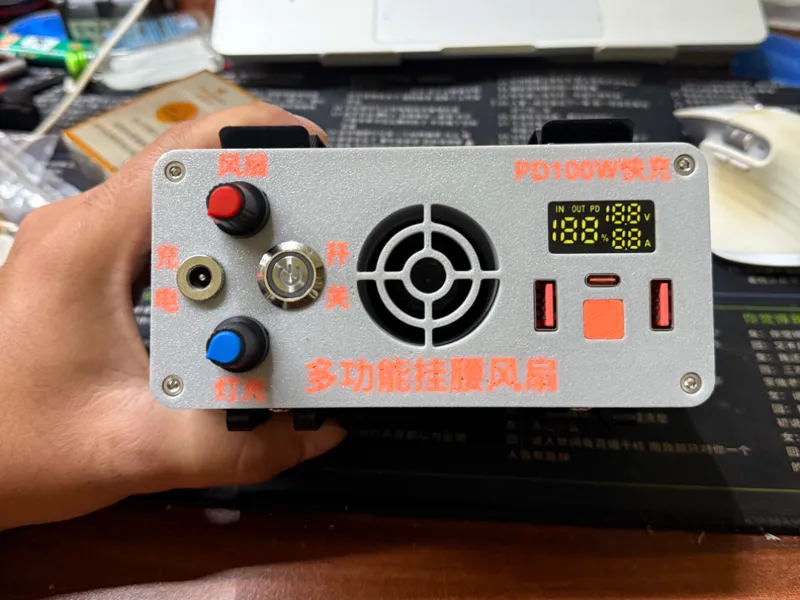 多功能挂腰风扇4056版本