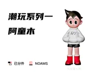 总高50cm+尺寸的,总消耗耗材约800g,因为内部有拼装完成效果预览,所以显示耗材用量比较多
