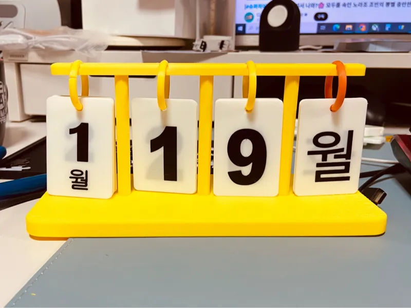 Flip Desk Calender