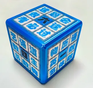 魔方课程表(课程表2.0)
