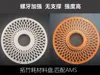 Upgraded threads, anti-loosening, 200mm outer diameter, 0.16mm layer, 3 walls, 15% infill, PLA