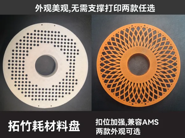 https://makerworld.bblmw.com/makerworld/model/USc01d83cf555f16/design/2025-04-02_cee8050c232c7.jpg