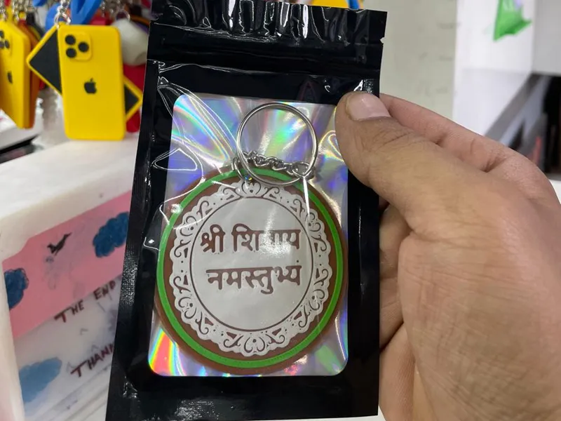 Shree Shivay namastubyam | Keychain 