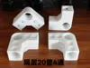20-pipe four-way partition universal platform 0.2mm layer, 4 walls, 15% infill