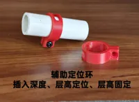 20管辅助定位环  0.2mm 层高, 4 层墙, 15% 填充