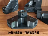 20管三通底座 256以上平台  0.24mm 层高, 4 层墙, 15% 填充
